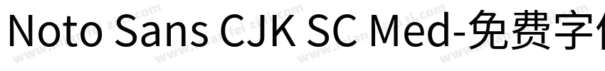 Noto Sans CJK SC Med字体转换